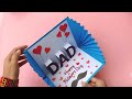 How to make Father's Day Card // Easy way to make Father's Day Card // Cards Tutorial