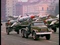 Soviet March 1984 Army Parade | Radio Tapok