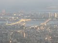 六甲山からの景色　View from Mount Rokko