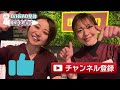 「もう止めて！」逆にみんみん先生が頭蓋骨はがしと首折りを受けたら…多忙の疲れを癒すはずが激痛に耐えきれず