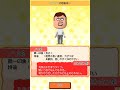 [TAS] Tomodachi Collection - PeterGriffinDiet%