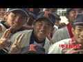 2019高校野球 興南(沖縄) ラストミーティング