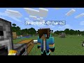 First Video! | Minecraft Lets Play #1