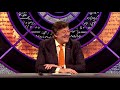 Henning Wehn's Rant About 'The War' | QI