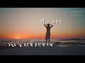 정 /조용필 /A, A#,트레몰로 /구독,좋아요 ^^ 감사합니다 / 연봉하모니카