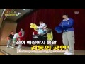 BIGBANG - Candy with Moon Hee Jun&Kim Gu Ra