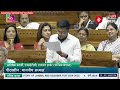 Heated Exchange in Lok Sabha: TMC's Abhishek Banerjee Brings Demonetisation, Farm Laws And More