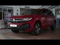 2025 Volkswagen Touareg R-Line Platinum - Awesome SUV in Detail