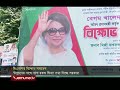 'আ. লীগের দিন শেষ বুঝেই খালেদা জিয়াকে পদ্মা নদীতে ফেলতে চায়' | BNP