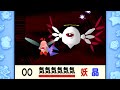 【星のカービィ64】ぼすぶっちに挑戦！ 【ノーダメクリア動画】