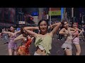 [KPOP IN PUBLIC] LE SSERAFIM (르세라핌) 'Smart' Dance Cover from NYC| Lilacs Dance Crew