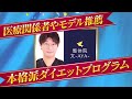 【超危険️】スーパーやコンビニで平気で売られている⚠️史上最悪の食べ物10選！体を破壊する恐ろしい食べ物とは？