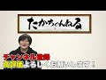 【最強の麻雀】麻雀AIに逆らって優勝狙った結果【多井隆晴】