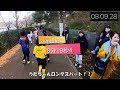 【上級生300人抜き】新年初レースはカオス展開！松戸七草マラソン2024：親子2kmの部！！