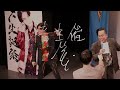 【密着】Documentary of YASU Birthday Celebration【ヤス生誕祭】