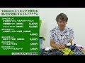 【2023年最新】暑い日でも涼しく楽しくプレーしよう！夏ゴルフに最適なゴルフアイテム