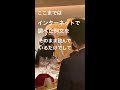 結婚式 乾杯のご挨拶 友人代表　スピーチ