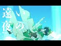 Venti - Semi-Transparent Boy [Genshin Impact] MV