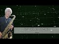 연인 (한승기) + 가사 / 테너색소폰 심재흥 Tenor Saxophone Cover (K-POP, 가요, 7080, Saxophone)