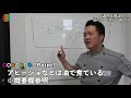 【調理法】② 茹でる・煮る・揚げる【座学】