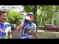Tour of Japan 2024 Stage 2 JPF KYOTO【Highlights】