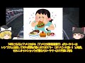 172＜ゆっくり解説＞初代マツダ カペラ「70年代の車の主流はロータリー車に変わる」「風のカペラ」「カペラがREを搭載していたのをご存知ですか？」「ゼロヨン15.7秒のバカッ速！」「マツダRX-2」