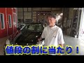 20万円のレクサス徹底解剖！元高級車がこんな値段で買えるには深すぎる理由が、、、Can you buy a former luxury car at such a price?