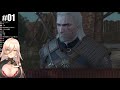 【にじさんじ切り抜き】おニュイWitcher3つまみ食いPart.1