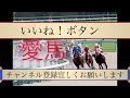 8/2  大井競馬メイン東京スポーツ賞予想