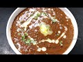 Makhani daal or Daal makhani|ডাল মাখানি |Punjabi Daal makhani recipe #youtubecookingchannels #cook