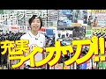 最新カーボンシャフトのアイアンを紹介　レプトンゴルフでお宝を探せ【152】