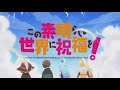 Anime's Lovable Losers (feat. WataMote, KonoSuba & more)