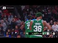 Marcus Smart 🔥 BEST HIGHLIGHTS 🔥 22-23 Season