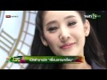 เปิดตำนานรัก เพื่อนเราเผาเรือน | 02-11-58 | พาเหรดบันเทิง | ThairathTV