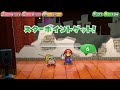 えぇっ！マリオが呪われちゃった！【ペーパーマリオRPG】#3