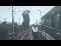 Driver's View Flinders St to Mernda Melbourne almost non-stop