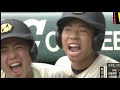 【高校野球】大阪桐蔭　春夏連覇に向けて好発進！初戦を順調に勝利！！