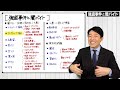 【強盗事件と闇バイト①】若者たちがSNSから闇に堕ちていく…闇バイトの実態とは？