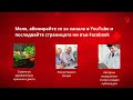 Online Medicine с д-р Цанко Стефанов - Здравен блог