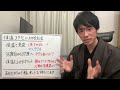 平熱36.5℃ない人は要注意！体温を35℃台→37℃に上げるためにやったこと