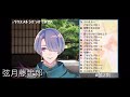 【にじさんじ】VΔLZ寝起きまとめ（弦月藤士郎/甲斐田晴/長尾景）【切り抜き】