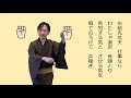 炭坑節　ガイド付き【みんなで踊ろう！盆踊り】