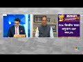 Budget Market Fall News | Budget 2024 के एलानों के बाद बाजार में सबसे पहले क्या हुआ? |STT | Tax News