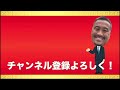 【極道】は今この時代に必要なのか！元や○ざの二人は何故辞めた？意外な事実が..