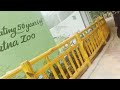 Patna zoo | पटना  चिड़ियाघर 2024 | sanjay gandhi biological park /  #Patnazoo