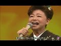 美律子の河内音頭　中村美律子　Nakamura Mitsuko