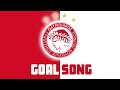 Olympiacos FC Goal Song