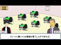 【天嘶-テンセイ】7-1　勧誘【麻雀】