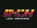 Lost Universe (Universo Perdido) | Opening HD | Creditless (4:3)