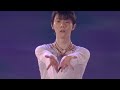 HANYU YUZURU - 『地上を救う者~エストポリス伝記Ⅱメドレー~』from『→RE_PRAY←』